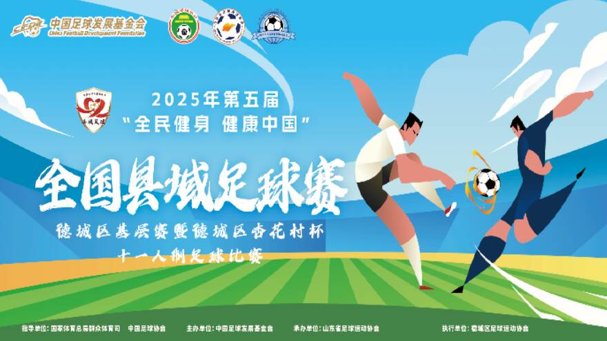 武磊国足百场成就与未来展望